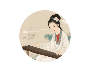 文化雅集